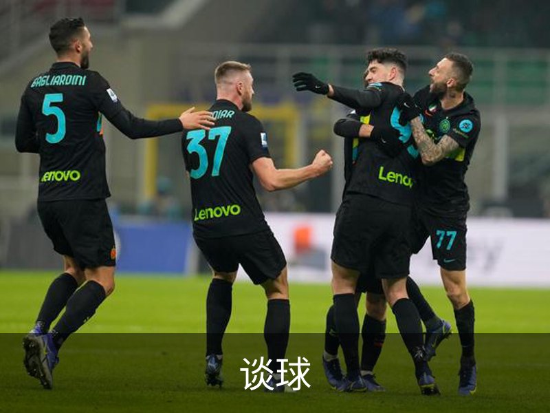 谈球吧 (中国)官方网站-TQBSPORTS