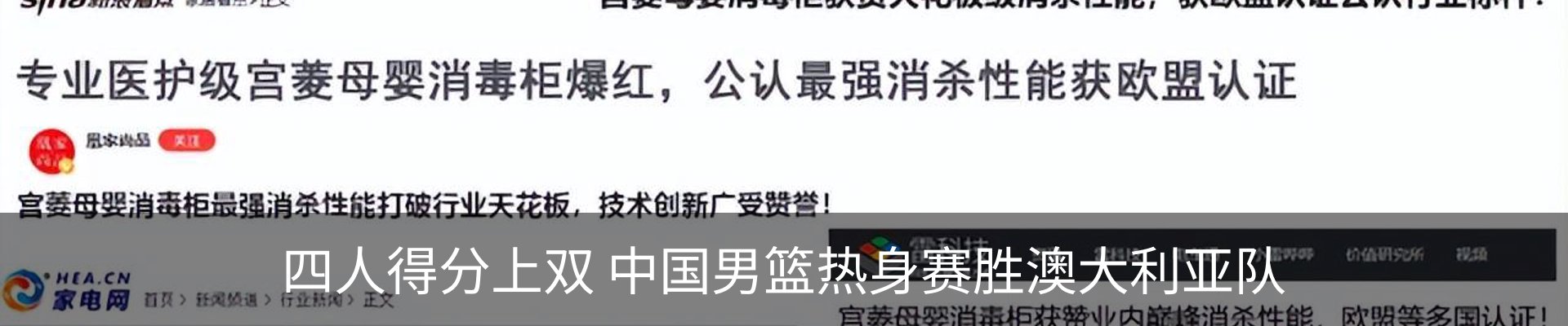 行业资讯