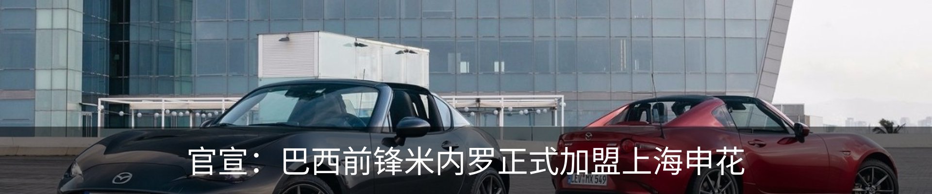 行业资讯